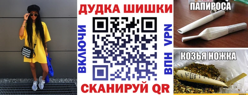Купить закладку Менделеевск Амфетамин  ГАШИШ  КОКАИН  А ПВП 