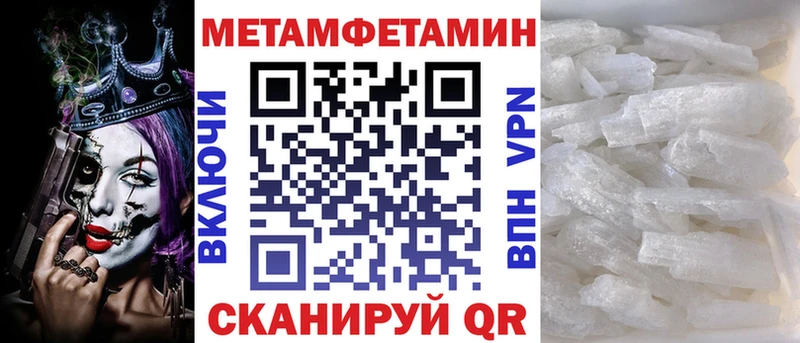 АМФ 98%  hydra зеркало  Менделеевск  закладка 
