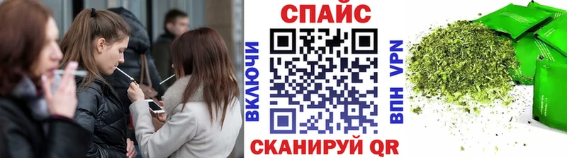 Бутират буратино  Менделеевск 