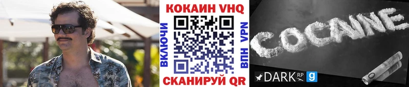 mega ONION  Менделеевск  КОКАИН Перу 