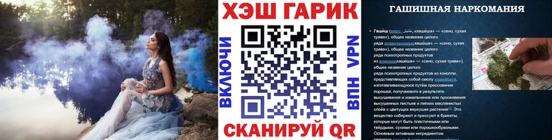 Гашиш ice o lator  Менделеевск 