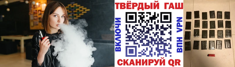 ГАШИШ hashish Менделеевск
