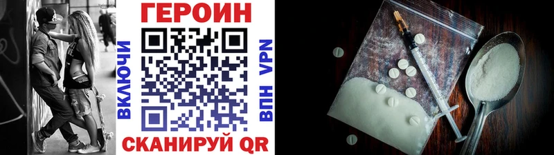 площадка какой сайт  как найти закладки  Менделеевск  ГЕРОИН Афган 