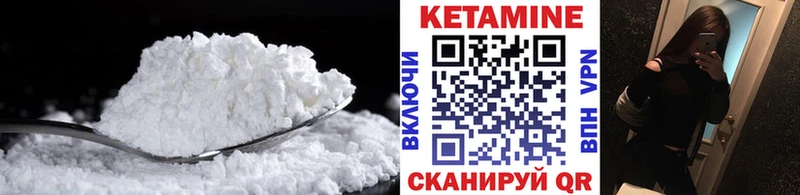 наркотики  кракен tor  Кетамин ketamine  Менделеевск 