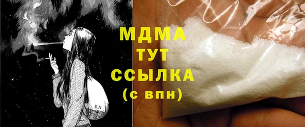 стафф Арсеньев