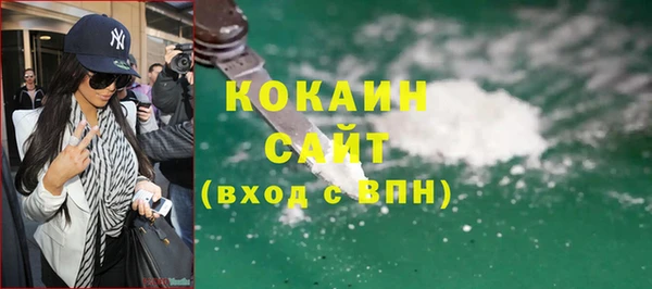 стафф Армянск