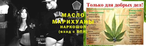 соль ск Новокубанск