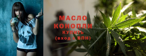 стафф Армянск