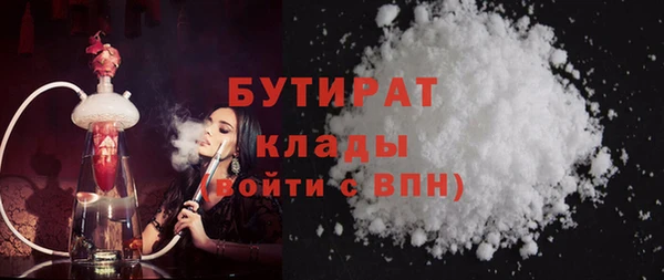прущая мука Аркадак