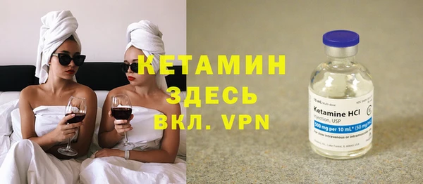 амфетамин Новозыбков