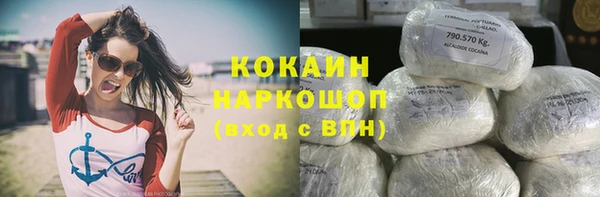 прущая мука Аркадак