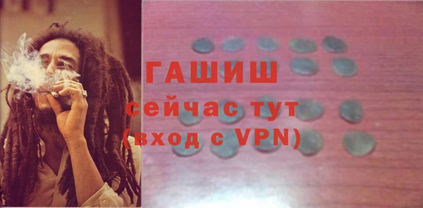 прущая мука Аркадак
