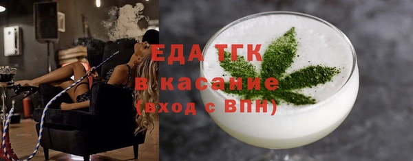 прущая мука Аркадак