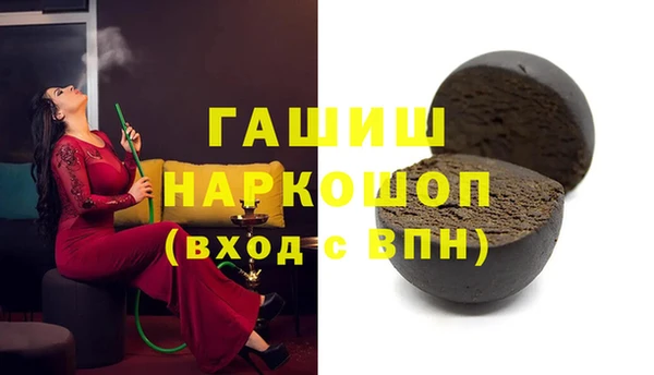 соль ск Новокубанск