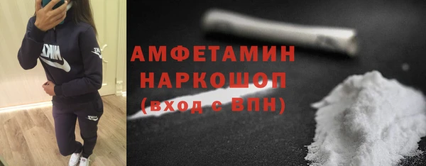 прущая мука Аркадак