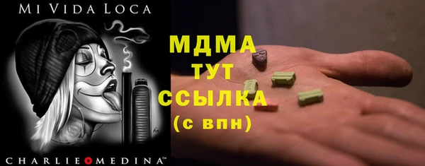 стафф Армянск
