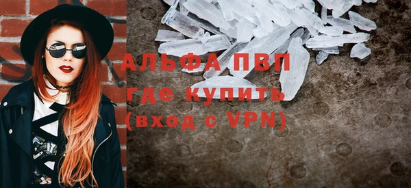 соль ск Новокубанск