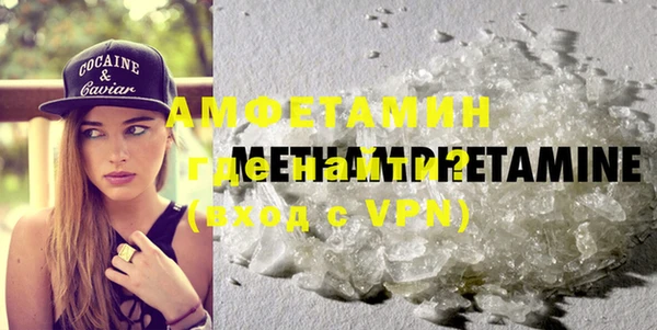 амфетамин Новозыбков