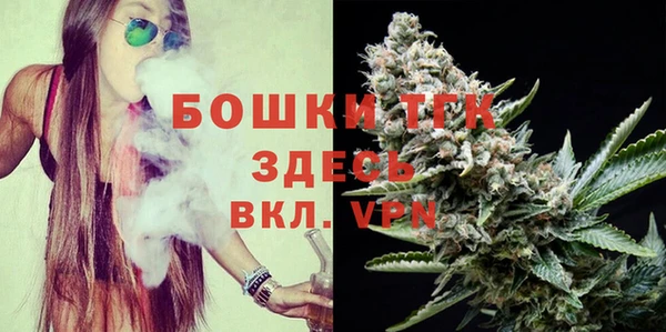 соль ск Новокубанск