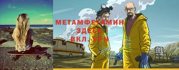 стафф Арсеньев
