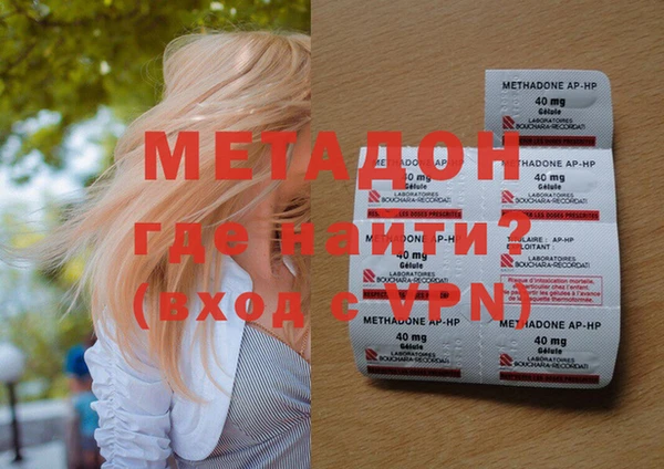 соль ск Новокубанск