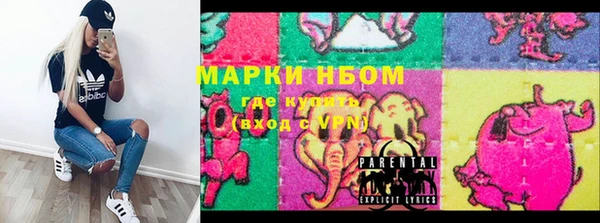 стафф Армянск