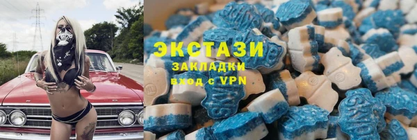 скорость mdpv Новодвинск