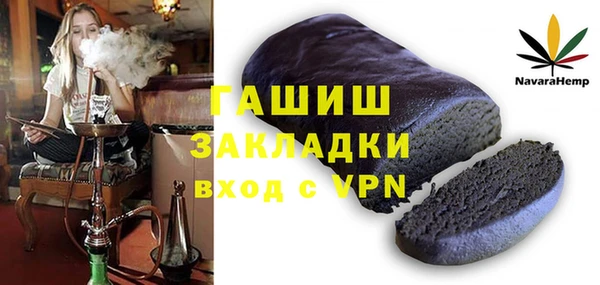 стафф Арсеньев