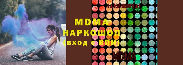 стафф Арсеньев