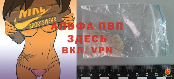 стафф Армянск