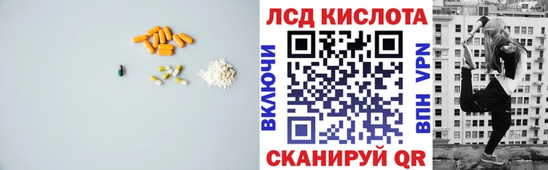 даркнет какой сайт гидра ссылки Лсд 25 экстази кислота Менделеевск наркошоп