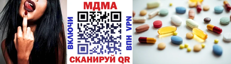 МДМА VHQ  блэк спрут зеркало  Менделеевск 