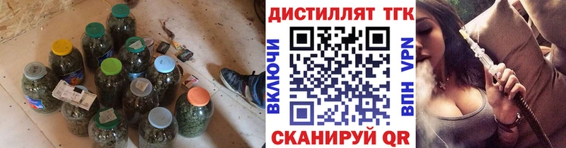 Дистиллят ТГК концентрат MEGA зеркало Менделеевск