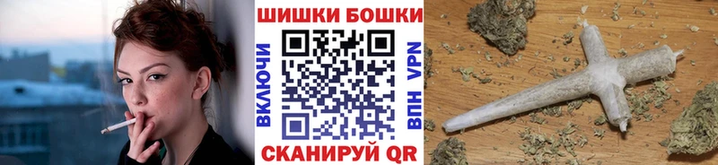 Шишки марихуана LSD WEED kraken как зайти Менделеевск где купить наркотик